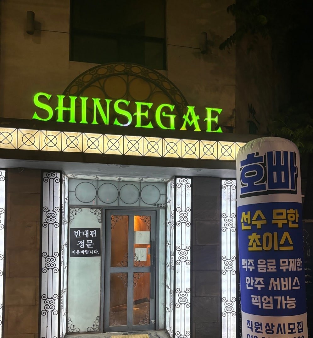 홍대호빠 olo 3106 0216 신촌호빠 olo  3106 0216서울호빠 olo  3106 0216 호빠 olo  3106 0216 호스트바 olo  3106 0216 신림호빠 olo  3106 0216 장안동호빠 olo  3106 0216 연신내호빠olo  3106 0216종로호빠 olo  3106 0216 동대문호빠 olo  3106 0216 이태원호빠 olo  3106 0216 건대호빠 olo  3106 0216 동대문호빠 olo  3106 0216 합정호빠 olo  3106 0216 공덕호빠 olo  3106 0216 마포호빠 olo  3106 0216 장안동호빠 olo  3106 0216 이수호빠 olo  3106 0216 방배호빠 olo  3106 0216 강남호빠 olo  3106 0216  길동호빠 olo  3106 0216 천호호빠 olo  3106 0216 영등포호빠 olo  3106 0216 여의도호빠 olo  3106 0216 목동호빠 olo  3106 0216 면목호빠 olo  3106 0216