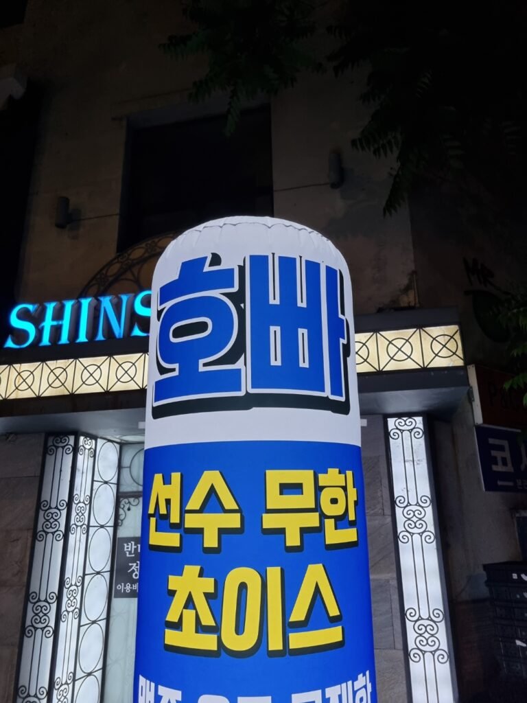 홍대호빠 olo 3106 0216 신촌호빠 olo  3106 0216서울호빠 olo  3106 0216 호빠 olo  3106 0216 호스트바 olo  3106 0216 신림호빠 olo  3106 0216 장안동호빠 olo  3106 0216 연신내호빠olo  3106 0216종로호빠 olo  3106 0216 동대문호빠 olo  3106 0216 이태원호빠 olo  3106 0216 건대호빠 olo  3106 0216 동대문호빠 olo  3106 0216 합정호빠 olo  3106 0216 공덕호빠 olo  3106 0216 마포호빠 olo  3106 0216 장안동호빠 olo  3106 0216 이수호빠 olo  3106 0216 방배호빠 olo  3106 0216 강남호빠 olo  3106 0216  길동호빠 olo  3106 0216 천호호빠 olo  3106 0216 영등포호빠 olo  3106 0216 여의도호빠 olo  3106 0216 목동호빠 olo  3106 0216 면목호빠 olo  3106 0216